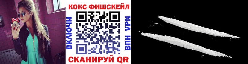 купить закладку  Солигалич  КОКАИН Эквадор 