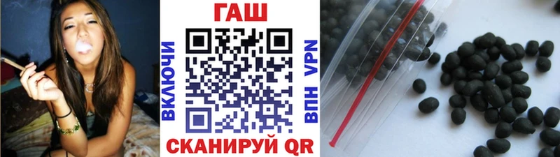 ГАШИШ убойный  mega маркетплейс  Солигалич 