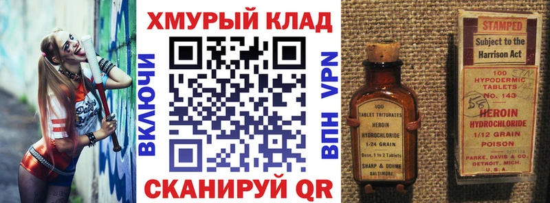 ГЕРОИН герыч  Солигалич 