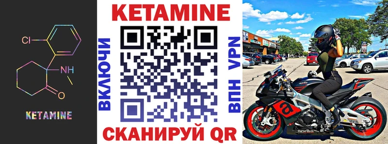 КЕТАМИН ketamine  Солигалич 