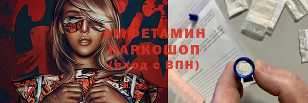 трава Алексеевка