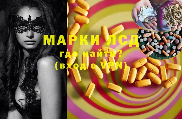 MDMA Алексин