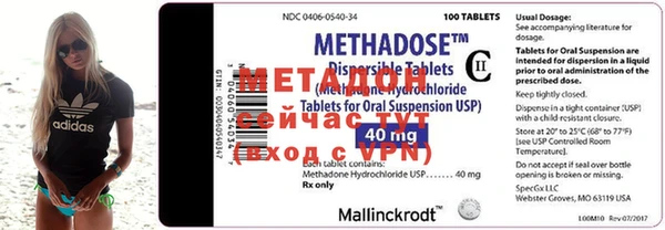 MDMA Алексин