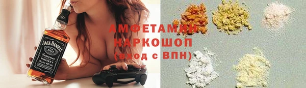 трава Алексеевка