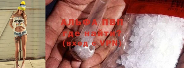трава Алексеевка