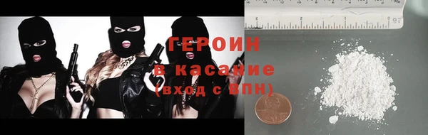 трава Алексеевка