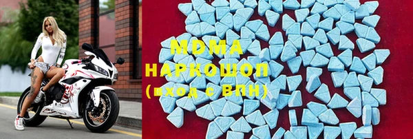 MDMA Алексин