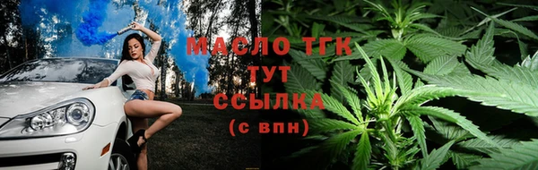 дистиллят марихуана Абаза