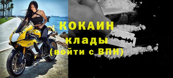 MDMA Алексин