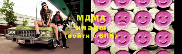 MDMA Алексин