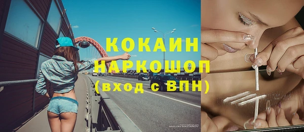 MDMA Алексин