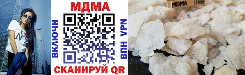 наркотики  Солигалич  MDMA кристаллы 