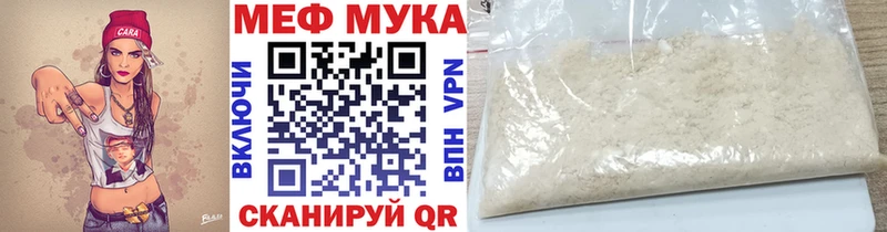 ОМГ ОМГ ONION  Солигалич  Меф 4 MMC 