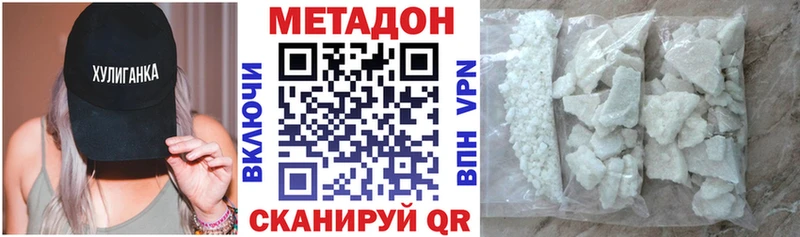наркотики  Солигалич  Метадон кристалл 