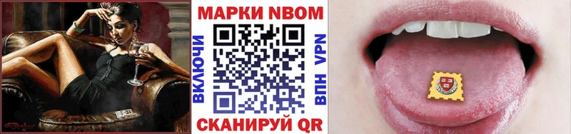 Марки N-bome 1500мкг  ссылка на мегу онион  Солигалич 